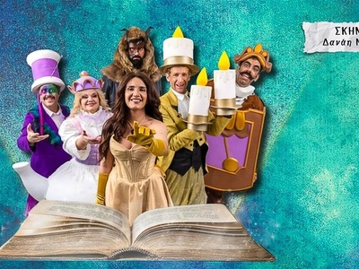 Πάτρα: Απόψε Τετάρτη 16-7 η "Πεντάμ...