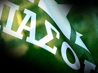 Πάνε για Αύγουστο τα πρώτα χρίσματα στο ΠΑΣΟΚ