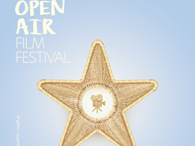 Ετοιμάζεται το 10ο Athens Open Air Film Festival 