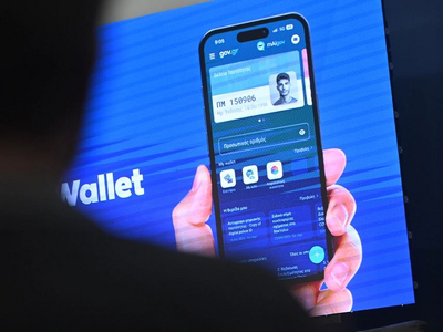 Gov.gr Wallet:  Οι νέες λειτουργίες της ...