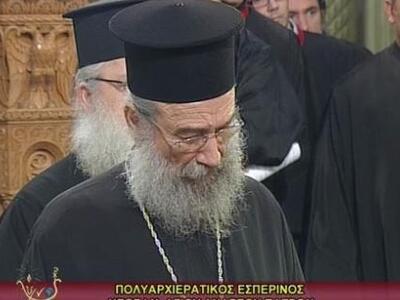 Πάτρα: Σήμερα η κηδεία του ιερέα της Εγλ...