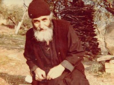 Εκδήλωση στη μνήμη του διορατικού ασκητή...