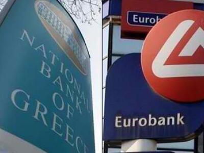 Σήμερα οι ανακοινώσεις για το "γάμο...