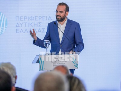 Περιφέρεια Δυτικής Ελλάδας: Παρουσιάστηκ...