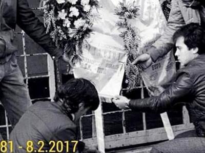 Το μήνυμα της ΑΕΚ για τη "μαύρη&quo...