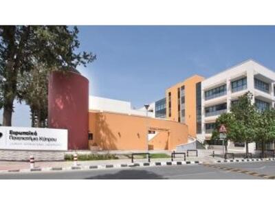 Εκδήλωση Παρουσίασης του Ευρωπαϊκού Πανε...