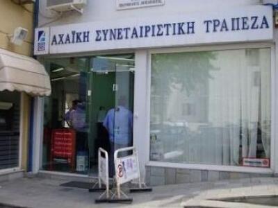 Δύο μέτρα και δύο σταθμά μια μη νόμιμη σ...