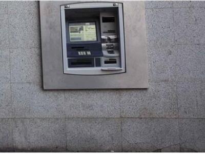 Πρωτοφανές: Το ΑΤΜ τρελάθηκε και μοίραζε...