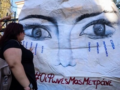 Κυριακή Γρίβα: Κατέθεσε η μητέρα του κατ...