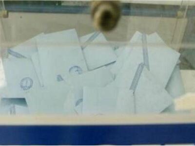 Ετοιμάζονται για νέες εκλογές στο Υπουργ...