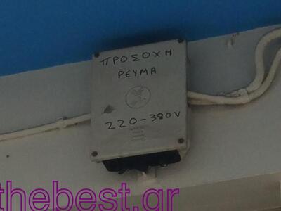 Η προειδοποίηση στην πινακίδα που κανείς...