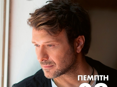 Παραμονή του Αγίου Ανδρέα στην Πάτρα για...