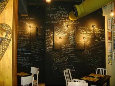 “Σκαρφαλώνοντας οινικά στα Καλάβρυτα”