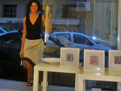 Πάτρα: Ξεκίνησε η συνεργασία της Αθηνάς ...