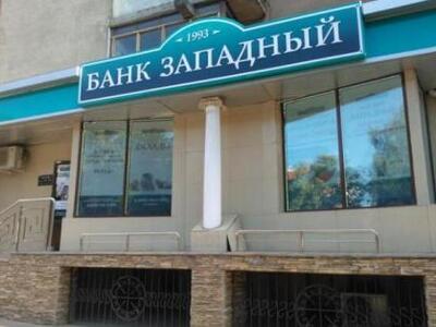 Ένοπλοι κρατούν ομήρους σε ρωσική τράπεζα