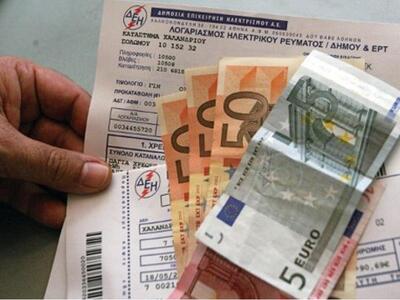 Το Υπουργείο Οικονομικών ζητά τη ...βοήθ...