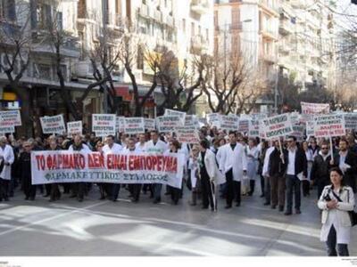 Ιατρικός... πόλεμος εντός και εκτός Βουλ...