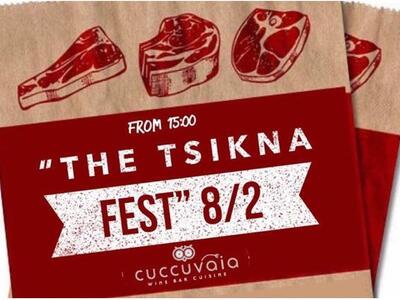 "The Tsikna Fest" την Πέμπτη, ...
