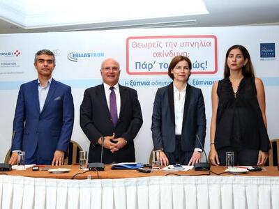 (από αριστερά) Ο Δρ. Βασίλης Σταματόπουλ...