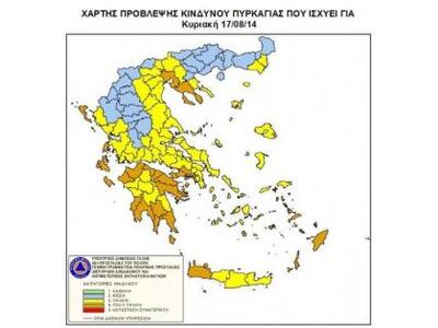 Πάτρα και Αίγιο κινδυνεύουν σήμερα, από πυρκαγιές