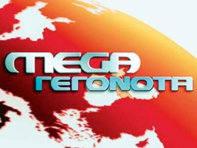 Mega: Ο Δ. Μάρης στηρίζει το σχέδιο ανασ...