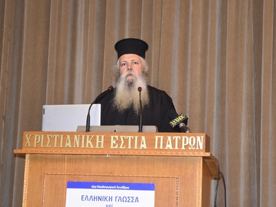 Ο αρχιμανδρίτης π. Χριστοφόρος Μυτιλήνης.