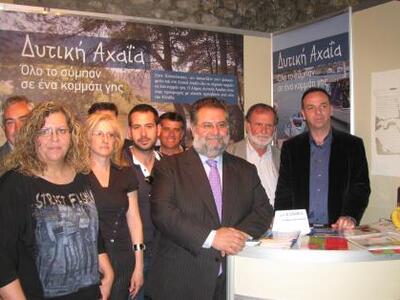 Παρών ο Δήμος Δυτικής Αχαΐας στην 6η Έκθ...