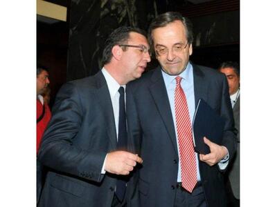 Τα "συνθηματικά" Σαμαρά-Τριαντ...