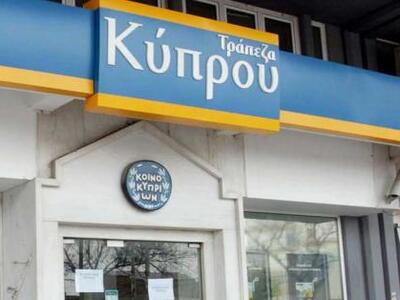 Στουρνάρας: Δεν κινδυνεύουν οι καταθέτες...