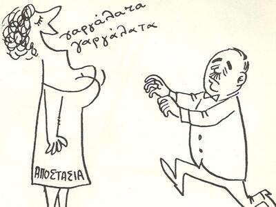 Ο Τσίπρας «χάλασε τη σούπα» στους γυρολό...