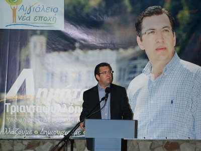 ΝΔ:  Σύσκεψη της ΝΟΔΕ στο Αίγιο για να ε...