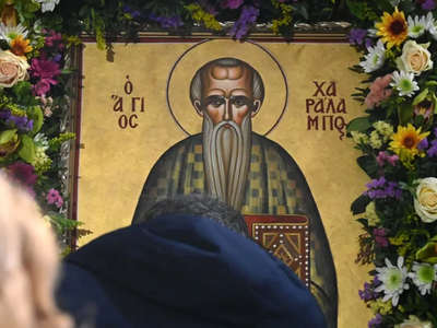 Ποιος ήταν ο Άγιος Χαράλαμπος που γιορτά...