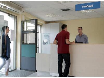 Ο ΟΑΕΔ της Πάτρας άλλαξε - Έγινε re-engi...