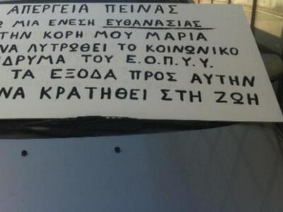 Πάτρα:Άμεση παρέμβαση Κουρουμπλή μετά τη...