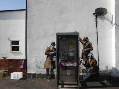 H Αντιτρομοκρατική «χάνει» τον Μεγάλο Αδελφό της! 