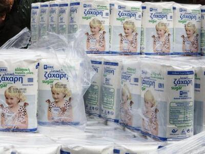 Σκοτώθηκε εργάτης στη Βιομηχανία Ζάχαρης