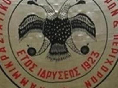 Εγγραφές στα τμήματα του Παμμικρασιατικο...