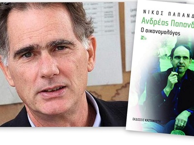 Στην Πάτρα την Πέμπτη ο Νίκος Παπανδρέου