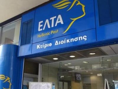 Ερχονται μειώσεις στους μισθούς των εργα...