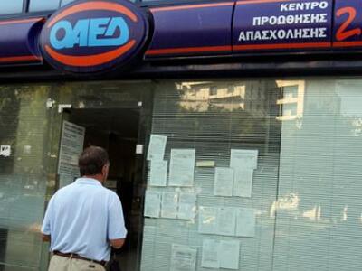 Νέο ρεκόρ για την ανεργία-Στο 26,9% ανήλ...