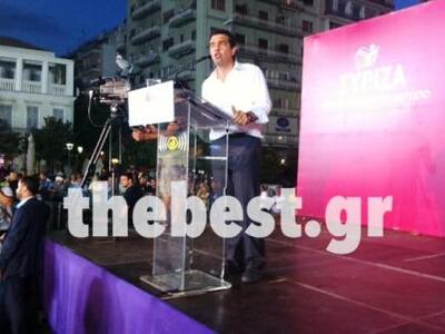 Δείτε ζωντανά την ομιλία Τσίπρα στην Πάτ...