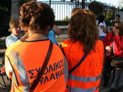 Έφτασαν στην Αθήνα οι σχολικοί φύλακες τ...