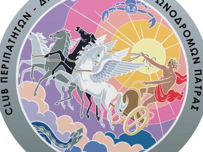 Πάτρα: Κοπή πίτας για τη λέσχη Φαέθων, σ...