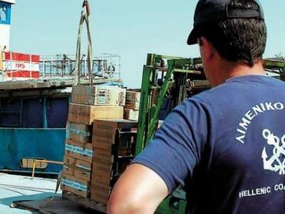 Σε διαθεσιμότητα δυο υπαξιωματικοί του Λ...