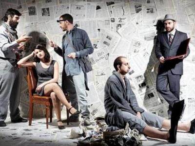 H παράσταση "Το Ρωμαικό Λουτρό&quot...