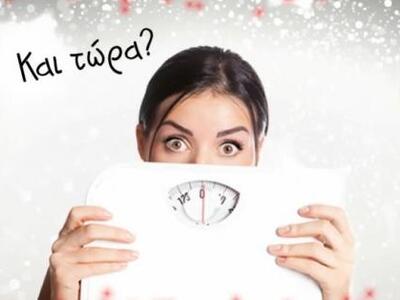 Πρόγραμμα διατροφής για να διορθώσετε τα...