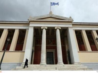 Νέος γύρος αντιδράσεων για τη διαγραφή τ...