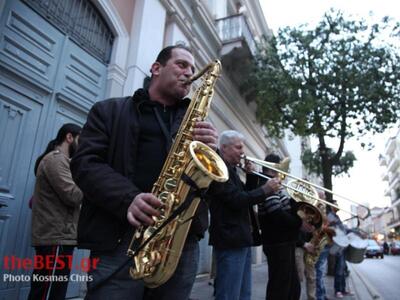 Η Μπάντα "παιάνισε" διαμαρτυρί...