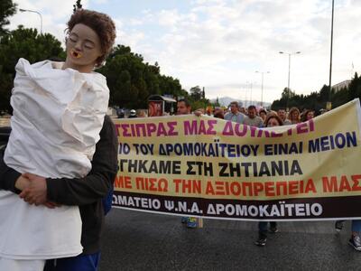 φωτο eurokinnisi