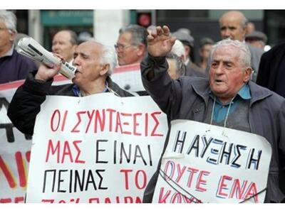 Στους δρόμους σήμερα οι συνταξιούχοι